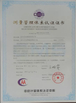 Κίνα FAMOUS Steel Engineering Company Πιστοποιήσεις